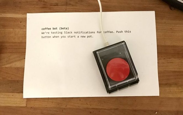бот, который сообщает о готовности кофе